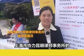 春城晚报-开屏新闻·生活节丨律师志愿者普法进小区，把法律送到老百姓家门口图片