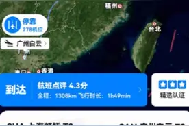 南航疑擦尾降落飞机之后未有飞行记录图片