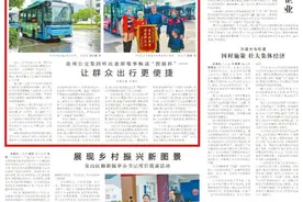 徐州公交集团听民意解难事畅通“微循环”   让群众出行更便捷图片