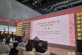 贵州“四大文化工程”出版成果亮相第三十届北京图博会图片