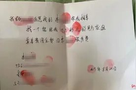 锐评|多地多人跨省“闪婚”，付钱后女方离开，警惕以婚姻为“画皮”的骗局图片