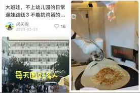 机器人煎饼VS人工煎饼，你选谁？图片