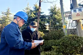 国网漯河供电公司：“温馨告知”送上门 延伸服务降成本图片