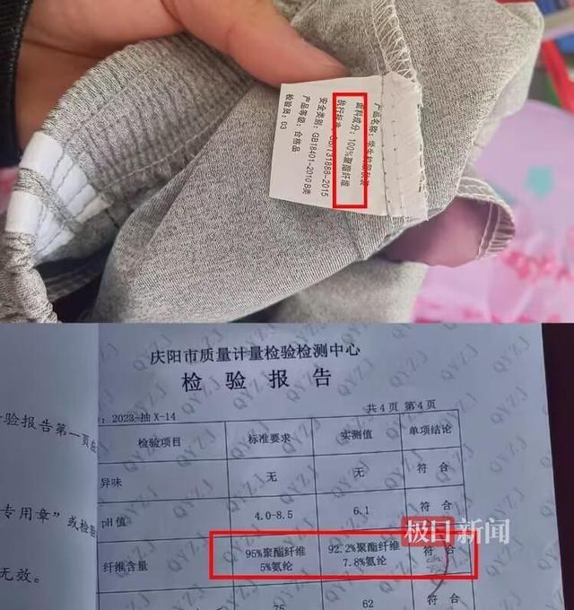 警方撤销“家长质疑校服质量被拘7天”处罚：当事人想找份工作并复婚，办案人员或被处分甚至担刑责