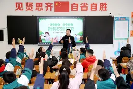 合力关紧预防校园欺凌这道“闸门”图片