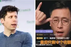 卖AI课程年入千万引争议 自媒体博主李一舟：会在合适时间做出回复图片