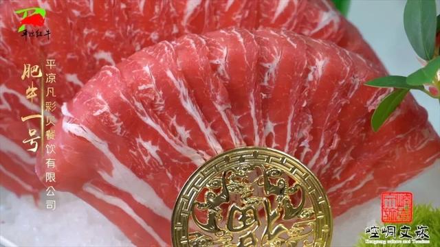 来崆峒逛吃逛吃吧！