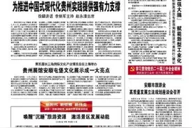 【市州党报关注】坝陵河大桥研学游成为冬季旅游新热点图片
