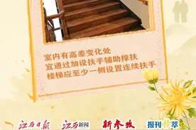 海报组｜@老爸老妈，居家微改造指南来了！图片