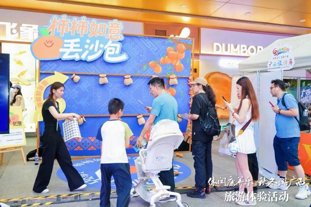 桂苏情谊“双向奔赴”！广西走进江苏南京，诚邀广大市民游客休闲康养，一起秋冬游广西