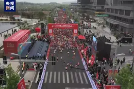 雄安马拉松鸣枪开跑，15000名跑者齐聚雄安图片