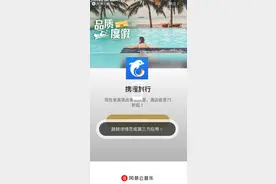苹果要叫停“摇一摇”广告？工信部管理已先行一步图片