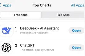 超越ChatGPT！DeepSeek同时登顶苹果中美两区App免费榜，对手慌了图片