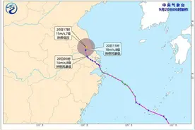 台风蓝色预警：“普拉桑”进入江苏境内 将向偏北方向移动图片