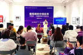 西夏区文化旅游推广阅读分享会系列活动正式启动 首讲聚焦葡萄酒文化图片