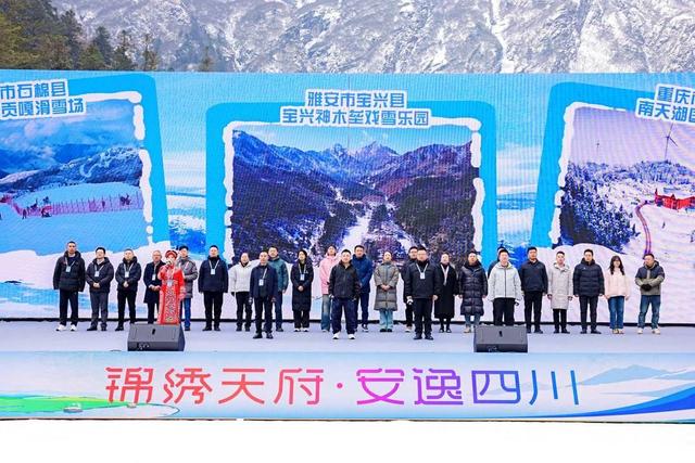 从“少不入川”到“少必入川” 四川冬季旅游放大招：5000+场活动承包你的冬天