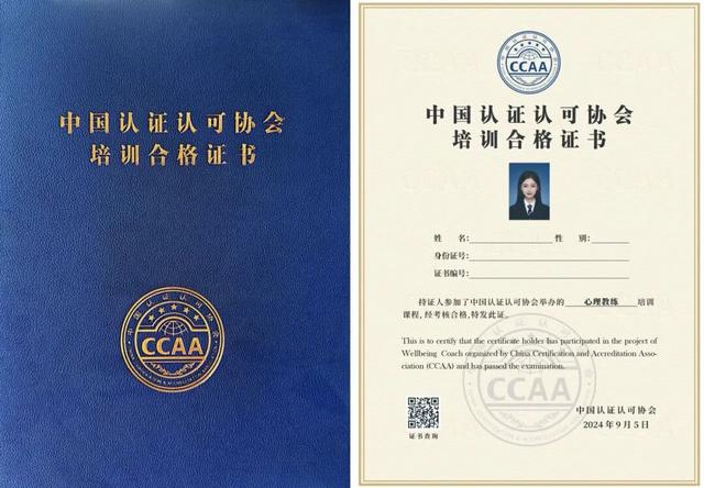 今日报名截止！非科班入行心理学	，错过等明年