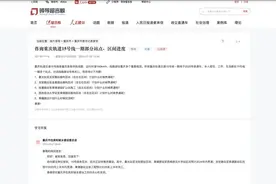 重庆：地铁站“修进”小区施工受阻 信息披露不足引发矛盾图片