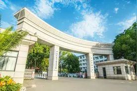 中国地质大学（武汉）校长王焰新：学科特色型大学如何发展？｜大学校长说图片