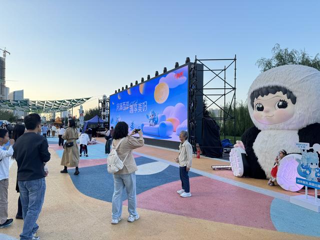 副中心“美好生活节”人气旺，运河吉祥物亮相引市民游客打卡