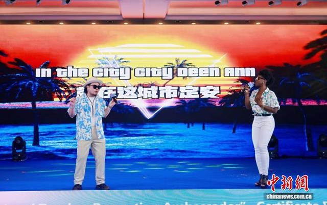 26名文旅博主受聘为新一批海南旅游国际推荐官