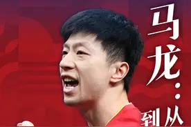 马龙：从“六边形战士”到中国首位奥运“六金王”| 奥运人物志图片