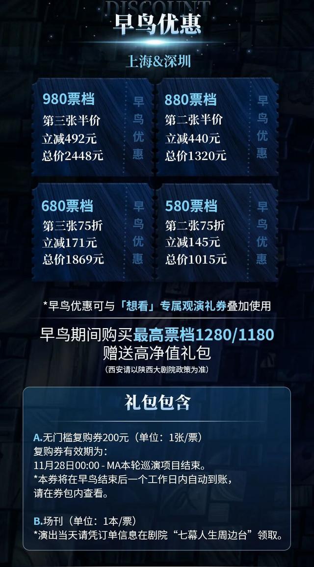 这部让成年人哭崩的合家欢音乐剧	，凭什么横扫101项国际大奖？