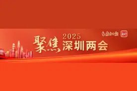 委员说｜庄紫祥：优化港澳同胞在内地生活期间证件的有效期图片