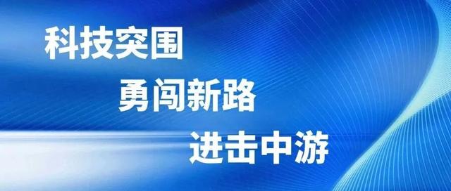 自治区科技创新重大示范专项（生态安全屏障）项目在呼启动