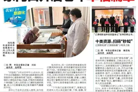 市北区海伦路街道综合养老服务中心：家门口开启老年幸福篇章图片