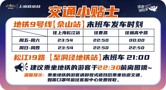 就今天！巅峰日夜狂欢开启！