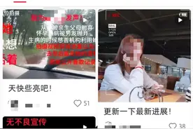 公益团队被质疑博流量，为患癌女孩筹集钱款去向不明，保定当地介入调查，律师解读图片