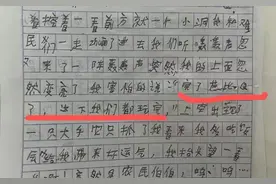 组词组出“栓Q”，小学生说黑话烂梗怎么办?图片