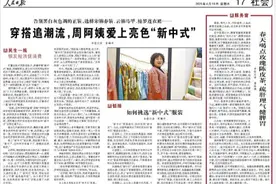 跳桥救人的内江60岁大爷，登上人民日报了图片