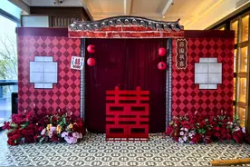 “囍遇闽南”婚礼沙龙圆满落幕，闽南婚俗文化焕发新生图片