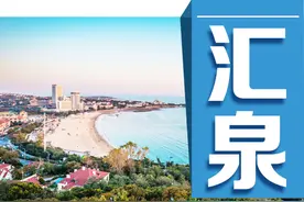 人文·汇泉|信号山图片