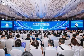 智享健康 智赢未来——中国移动九天·医疗大模型展现革新力量图片