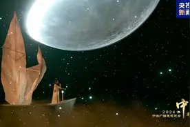 天涯共此时！《中央广播电视总台2024年中秋晚会》明晚8点向全球播出图片