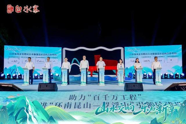 珠江钢琴集团转型新赛道后首次重大亮相，广州七大知名国企齐聚白水寨