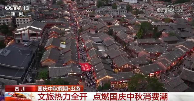 多元文旅活动撬动“吃住行游购娱”全链条消费 “票根经济”带来新机遇