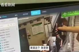 蔡依林坐轻轨监控流出？重庆轨交：内部人员所为，正在调查图片