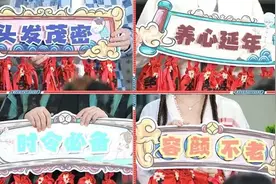 《我是大医生》| 探秘北京中医医院宝藏养生制剂图片