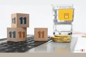 “最低价”引爆双11第一场混战：买贵必赔，怎么赔？图片