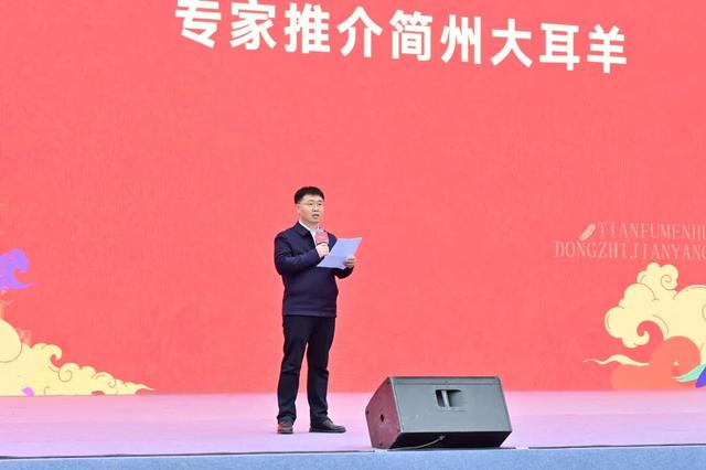 2025空港简阳首届“村糖会”暨第二十二届羊肉美食文化旅游季火热开场