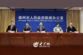 新闻发布丨德州智慧旅游地图上新啦！中秋国庆假期这样玩儿→图片