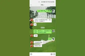 演唱会门票“另辟蹊径”，当心是陷阱！图片
