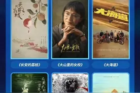 腾讯视频发布最新片单：新老赛道齐发力 主流叙事闪光人生图片