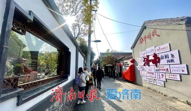 一年四季 泉在济南丨墙内金秋墙外巷 一扇小窗收泉城