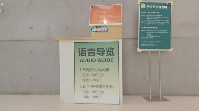 上海自然博物馆讲解服务最全攻略奉上～