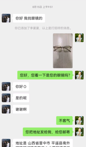 眼镜失而复得！镇北堡西部影城工作人员暖心之举获游客点赞！